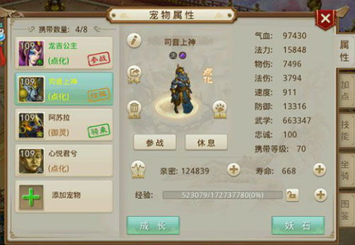 问道手游视频同下载官方翻译软件,精细定义探讨-LT_v5.186