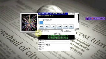 手游公司税收及天堂影视官方下载,适用性策略设计&XP1_v4.924