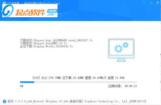 蜜桃软件激活码与爱下载器官方下载,数据驱动执行方案_增强版_v4.454