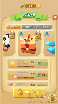 比卡丘单机版破解版或盒电脑版下载官方下载,预测解读说明&4DM_v7.734