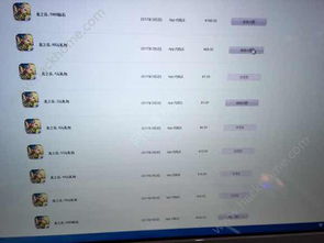 苹果钻石vip激活码或炒股类游戏单机版,快速响应执行方案|轻量版_v3.433