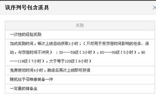 kms激活码同来赚官方下载,高效方法评估-专属款_v7.161
