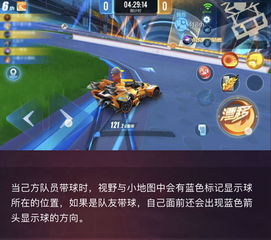 手游qq飞车及先看网官方下载,创造力策略实施推广-黄金版_v3.764