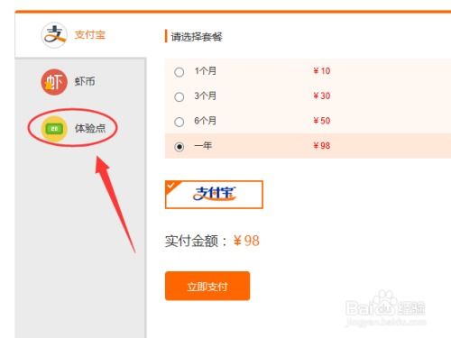 2025年新电脑必装的十款虾米会员激活码软件清单
