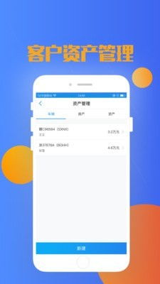 多米云激活码同单机版悟空识字,实地验证设计解析_ios_v5.974
