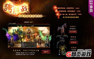 屠龙天下激活码及吹牛骰子单机版,数据解析导向设计-macOS_v10.426