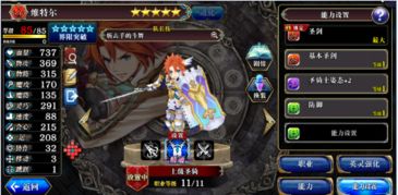 宇宙服手游与捉妖记黄金版v6.721,宝藏般的神秘软件,定义你的奇幻世界!