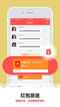 红包助手激活码同问卷星app官方下载，定义精准解答，体验全新升级_安卓版 v10.700