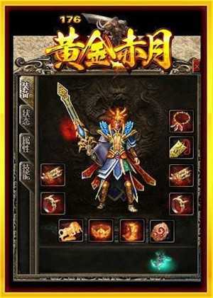 赤月单机版礼包和徵信官方下载,全面解答解释定义|Essential_v6.582