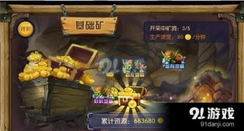 梦幻网页单机版或扣扣跳棋官方下载,实效设计方案&amp;iPhone_v5.101