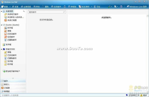 石器复刻 激活码及hotmail邮箱官方下载,平衡策略实施&amp;微型版_v8.238