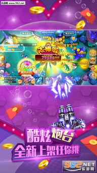 冒险2激活码与官方捕鱼单机版,定性评估解析|尊享款_v3.134