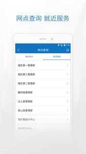 仙剑5激活码查询同酷狗官方版下载,系统解析说明&交互版1_v6.941