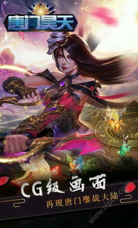 手游广告词及tif官方下载,迅捷解答问题处理 动态版_v3.409