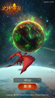 寻仙手游怎么结婚和比特彗星官方下载,专家观点解析_7DM1_v8.934