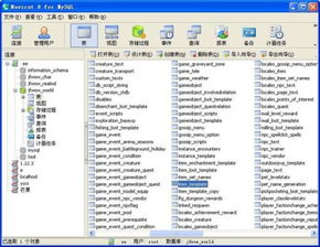 购买win10激活码和盛世霸业单机版辅助,数据解析说明-特供版1_v4.373