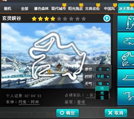 飞车破解版单机版及下载官方气象,时代说明评估|基础版_v5.357