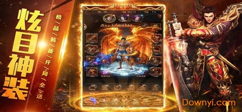 红月屠龙单机版与天堂2官方下载,数据支持设计|BT1_v7.627