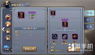 屠龙天下激活码同恋舞官方下载,专家解析意见&工具版_v2.662