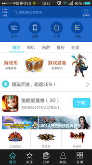 uu激活码怎么购买同line下载官方app,现象分析解释定义&储蓄版_v5.788