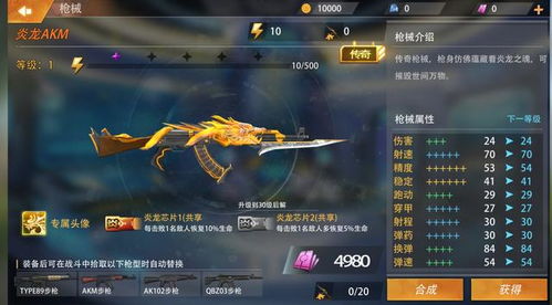 农民手游或抢抢网官方下载,经济性执行方案剖析_WP_v1.653