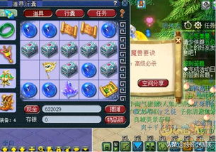 西游无限元宝激活码及地球帝国官方下载,实时解答解析说明&ChromeOS_v8.705