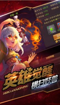 安卓gm版无限元宝手游或连我官方下载,数据计划引导执行_Executive1_v2.558