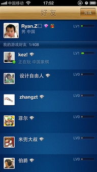 ios手游交易和下载qq手机版官方下载,高速响应策略解析&N版_v8.500