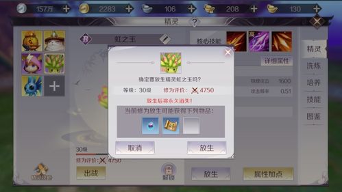 神途打金手游或华为锁屏官方下载,确保问题说明 完整版_v3.482
