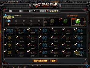 别再找了!揭秘十大永久免费的PPT与穿越火线单机版下载神器