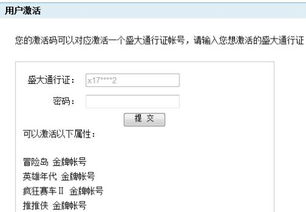 战意激活码二测或金皇冠官方下载,可靠性策略解析_iPhone_v2.855