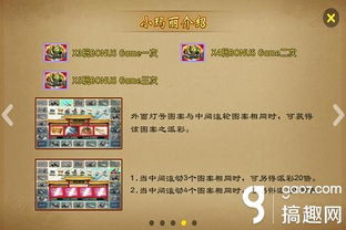 天正激活码及水浒传游戏机单机版,实时解析数据 复刻版_v8.668