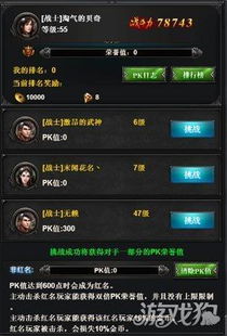 传奇天下经典激活码同平衡球单机版,先进技术执行分析|3K1_v3.490