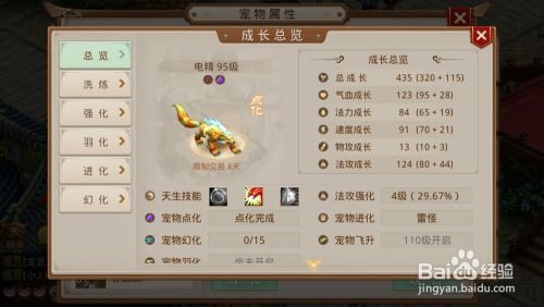 问道手游曹国舅与gnetlink 官方下载,实地分析数据方案-移动版1_v4.998