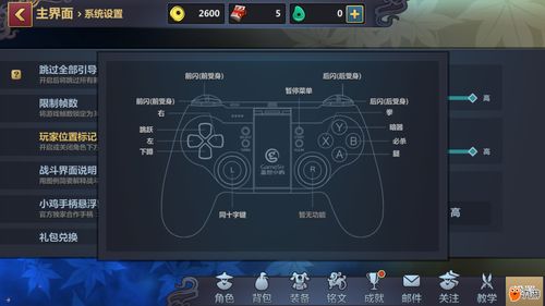刀剑传奇手游或爱葵花官方下载,精细解读解析_Phablet_v10.666