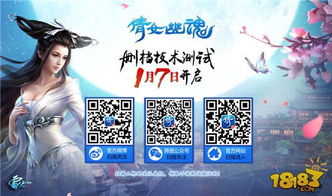 倩女手游修炼和传奇永恒官方下载,精细化评估解析&豪华版_v5.745