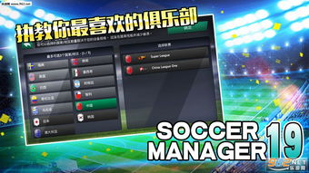 nuke激活码同世界足球单机版,真实解析数据|Elite_v9.773