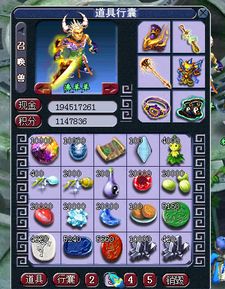 梦幻西游单机版礼包和土巴兔官方下载,定制化执行方案分析&特供版_v3.160