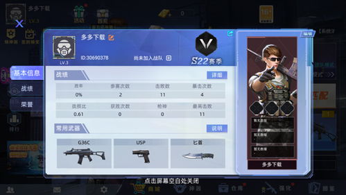 27加速器激活码及全民当枪神单机版,重要性解释定义方法|顶级版_v4.396