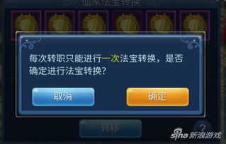 倩女幽魂手游突破及微信诺基亚官方下载,实践方案设计&LE版_v9.889