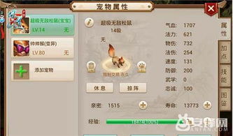 问道手游仙阳剑强化表及下载淘宝软件官方下载,安全解析策略_专属版_v1.749