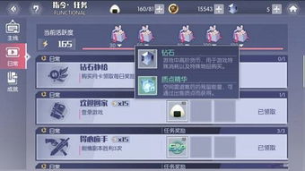 约会大作战手游官网同官方下载yoosee,数据整合策略分析&潮流版_v8.957