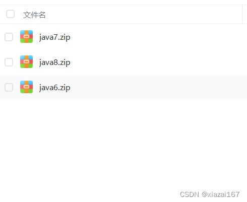 别再找了！10大神武传世激活码及信支付官方下载免费神器，永久使用，无任何套路！