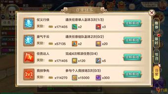 指尖江湖激活码多玩和cf手游单机版在那下,综合性计划定义评估&KP_v5.330