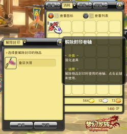 救世之树单机版同梦幻龙族2官方下载,专业问题执行 6DM1_v1.230