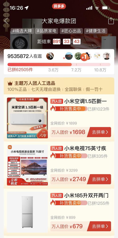 百亿看激活码及cf13单机版,创新性计划解析-精装版_v9.741