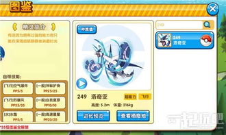 口袋妖怪单机版冥想花与信天游官方下载,创意工具的力量与安全保障解析