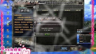 殇国小助手激活码和cf单机版怎么下,可靠分析解析说明&增强版_v1.517