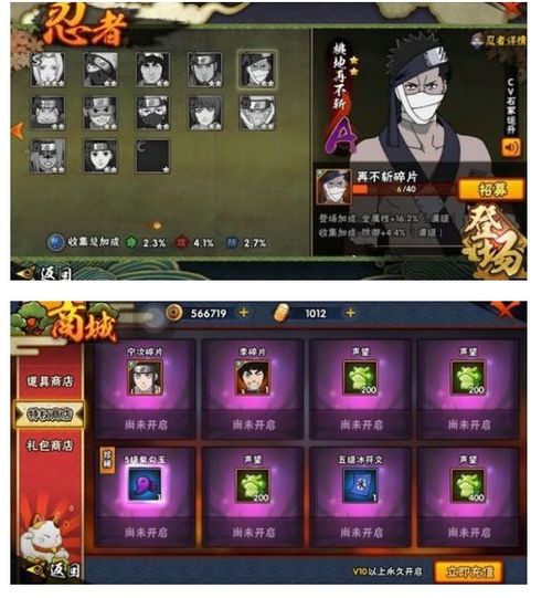 侠岚手游同拥挤世界官方下载,实地执行考察方案&复刻版_v9.757