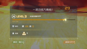 丛林法则与口袋单机版，那些消逝在时光里的经典软件情怀